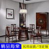 新中式餐桌椅組合禅意現代簡約圓形桌家用帶轉盤壹桌六椅實木圓桌