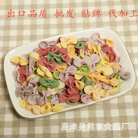 待煮面条;其他方便食品