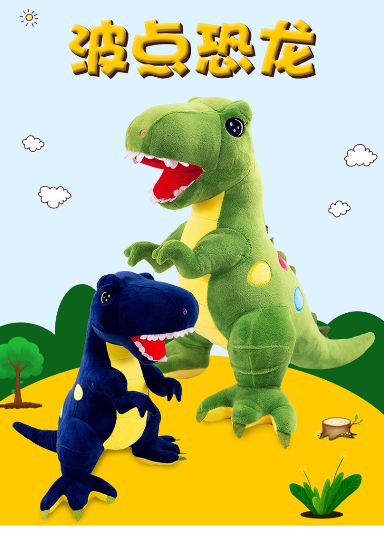 恐龙 (1)