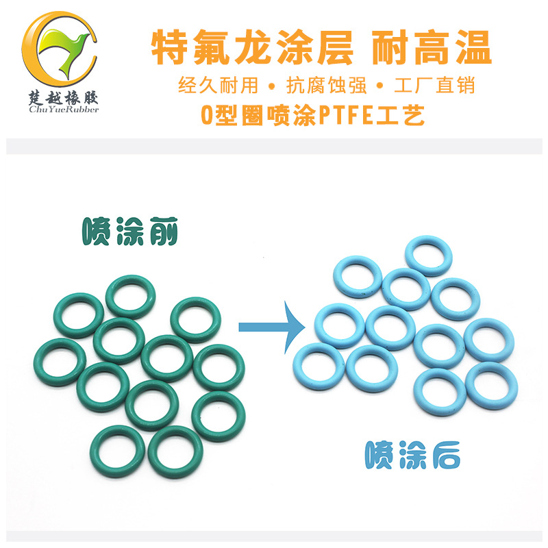 �͸�ʴ��Ȧ ������͸���PTFE������ptfe�����ܷ�Ȧ��ѹ