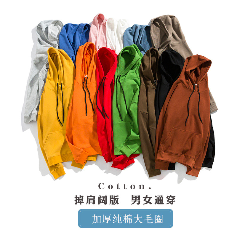2019 Autumn and winter pure cotton Terry men and women Sweater Trend Hoodie Solid Hooded Sweater