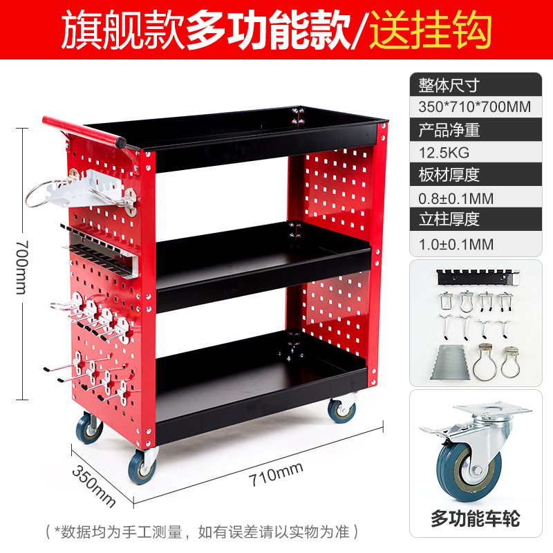 Auto reparación herramienta coche gabinete tres-capa carro multi-función piezas de repuesto gabinete de coche móvil reparación herramienta hierro rack