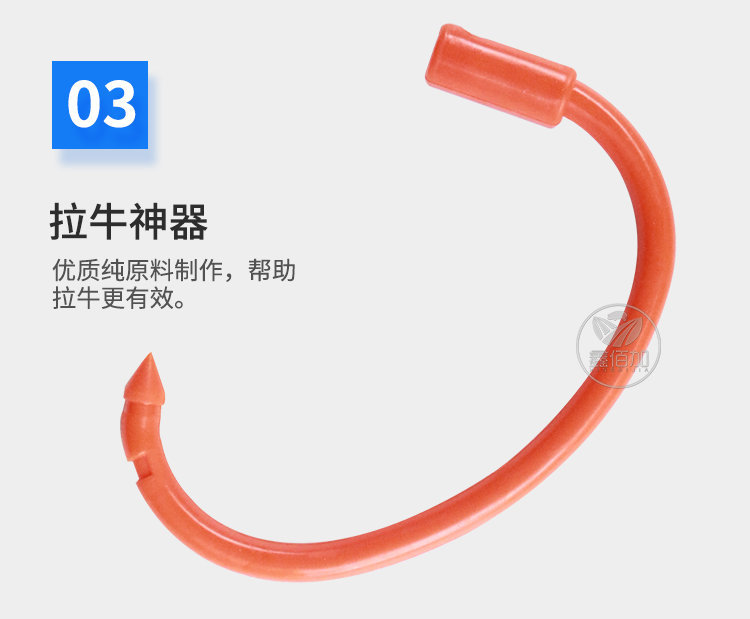 尼龙牛鼻环A详情页 (7).jpg