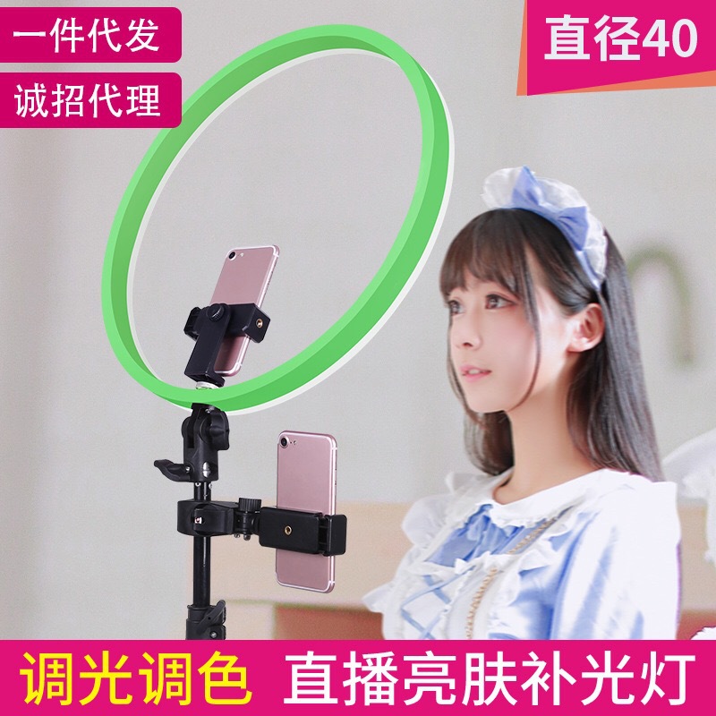 一件代发 40厘米四色环形LED直播补光灯双机位 拍照补光|ms