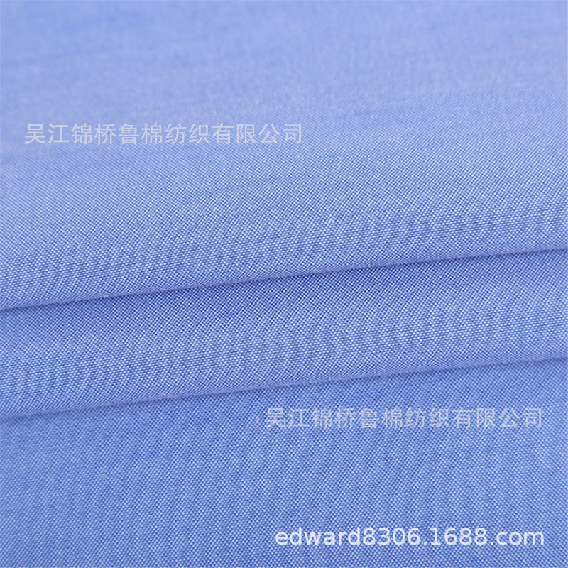 Oxford chambray shirt cloth 3.JPG