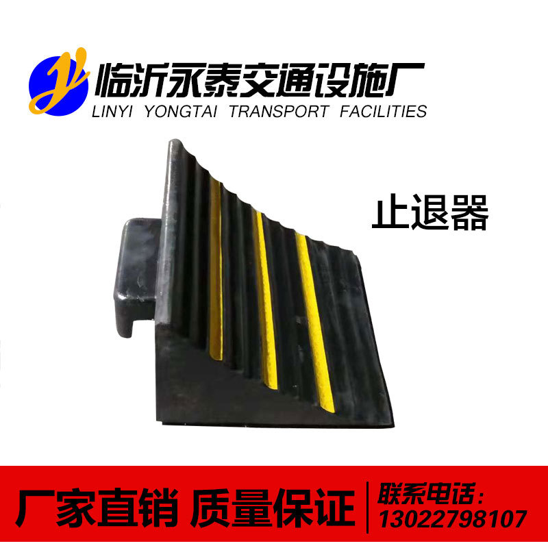 厂家直销轿车车轮胎止退器 大货车三角木固定器 三角停车楔垫