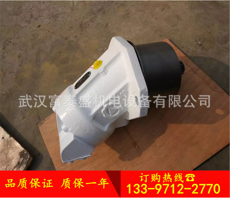 供应徐工履带吊卷扬马达德国卷扬马达A2FE125/61W-VZL181-