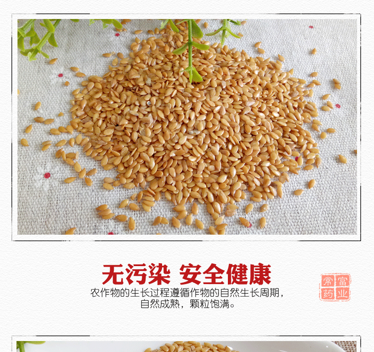 Golden Flaxseed Powder Hu Ma Zi Roasted Ready-to-Eat Culinary Seed Powder for Porridge Yogurt and Baking quality and texture