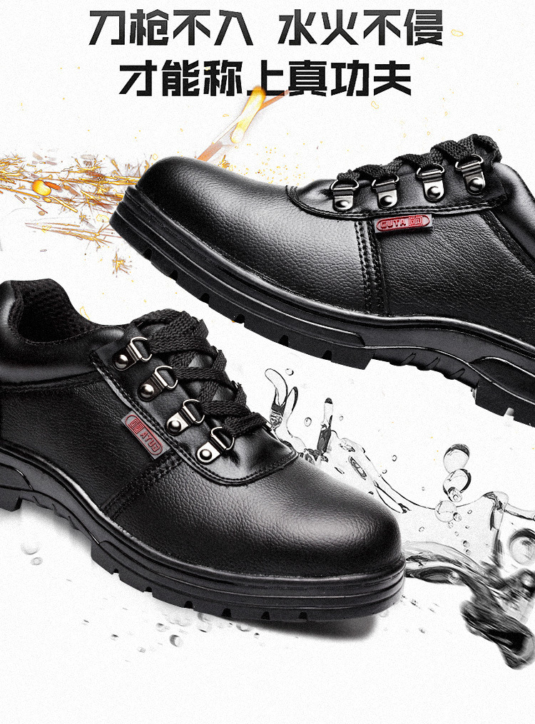 Chaussures de sécurité - Dégâts de perçage - Ref 3405199 Image 10