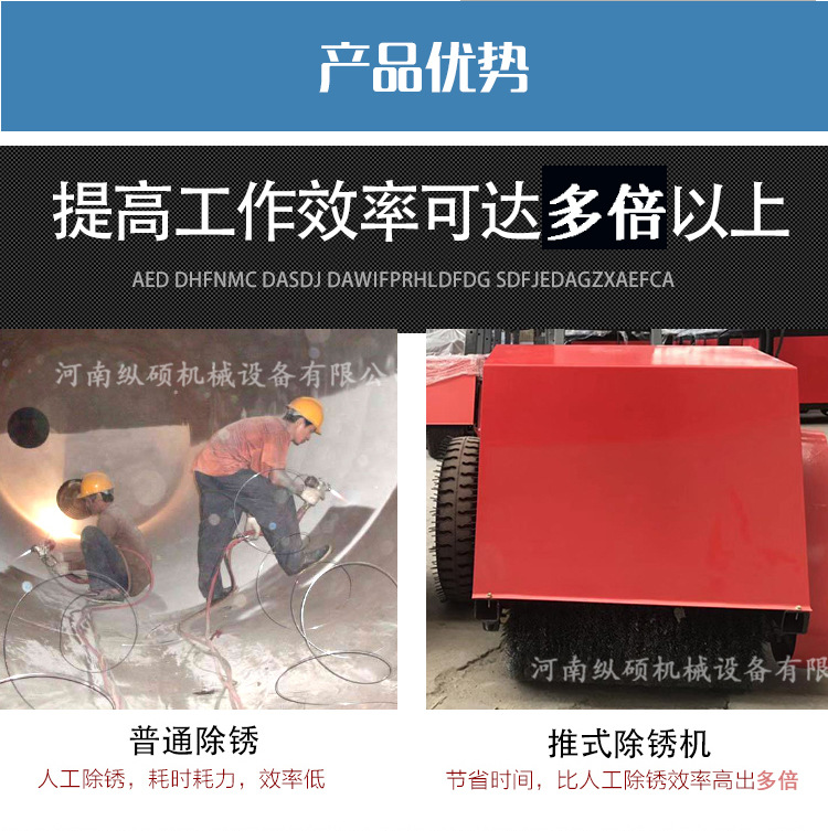 方管除锈机_06.jpg