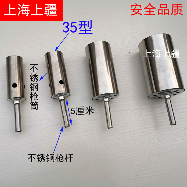 35型液化气不锈钢喷火枪燃烧头淬火枪头 养殖场喷火消毒喷火器