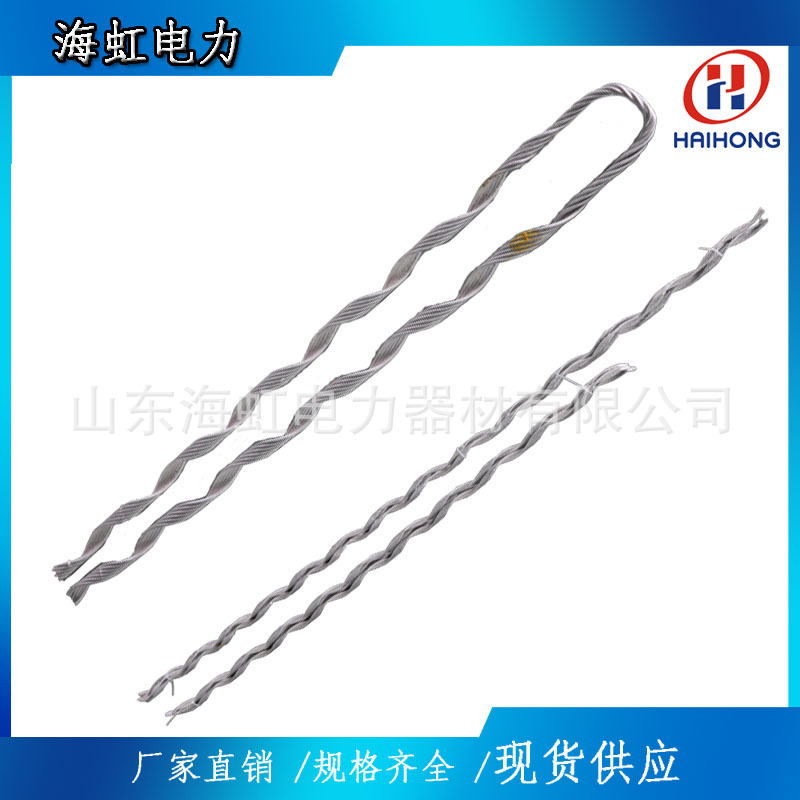 【光缆电力金具】光缆附件 ADSS光缆耐张金具串 1A