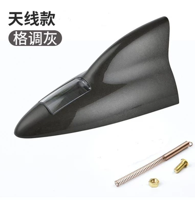 vehicle antenna: dedicated radio antenna to enhance - ordinary-with-light-and-radio-gray