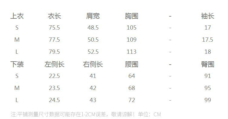 Costume femme en Coton - Ref 3333813 Image 23