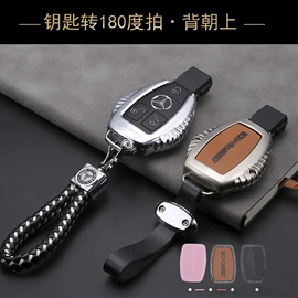 车用钥匙包;扶手箱;车用置物袋