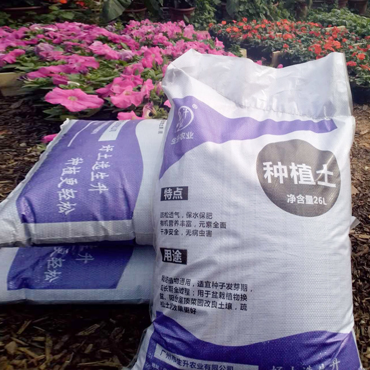 家庭阳台种花屋顶绿化种植土盆栽培种菜伴泥地栽腐殖土种植土|ru