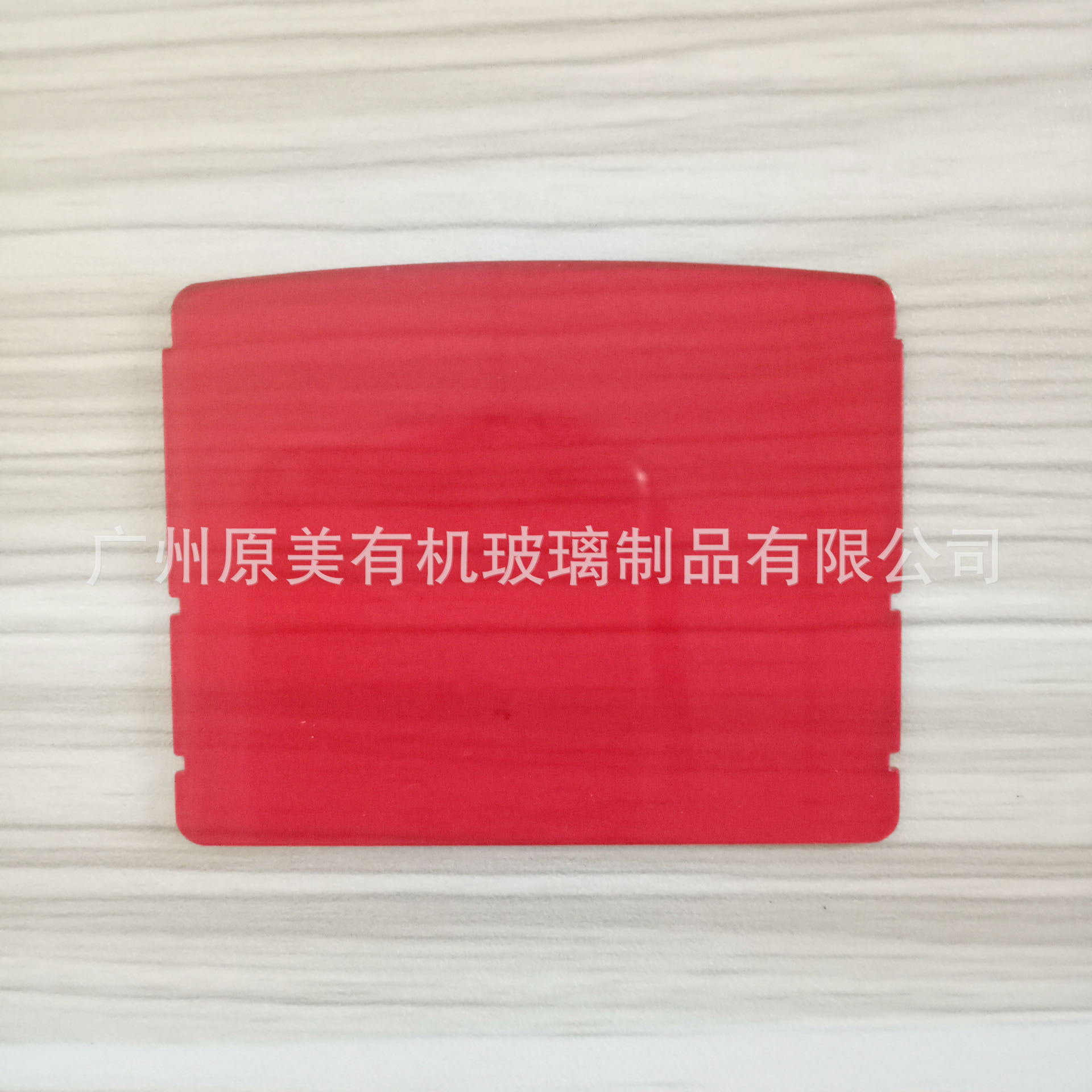 制做亚克力透明红色镜片 半透扫描仪电子产品镜片厂家直销