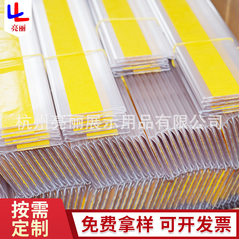 direct deal supermarket goods shelves Labeling strips Paste plane Price Article Profiles 40 Stick