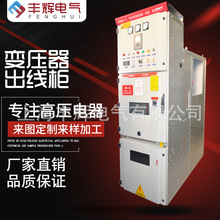 �F؛����KYN28-12 2׃����������Ӌ����������ʽ���׃����