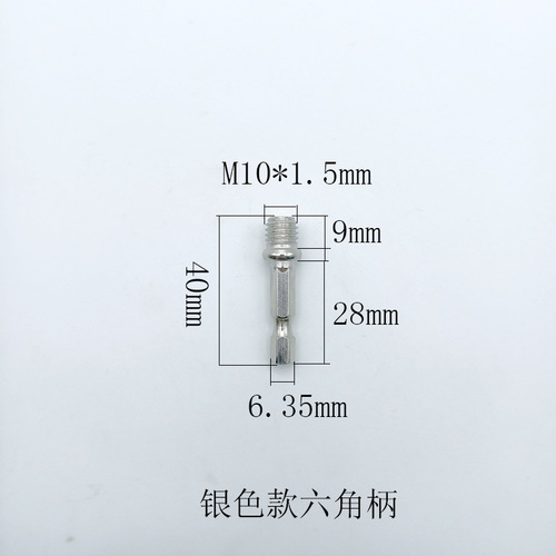 Hand electric drill to polishing angle grinder connection conversion rod set cutting polishing grinder self-adhesive disc electric grinding accessories