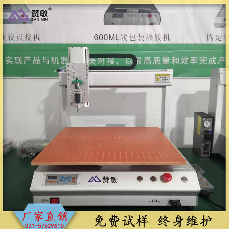 Full automatic dispensing machine Syringe dispensing silica gel Dispensing equipment Shanghai Manufactor Direct selling Free of charge Sample