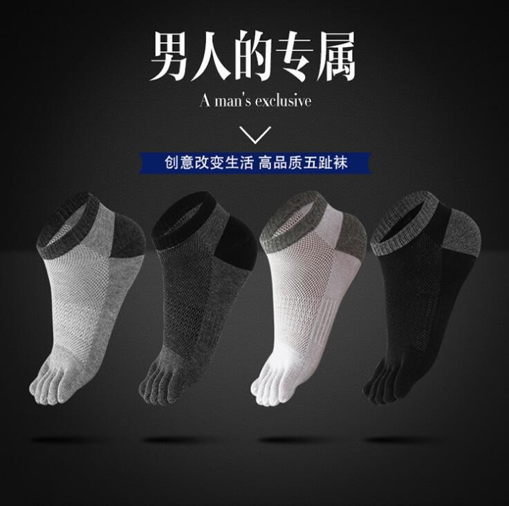 Men's Five-Finger Socks, Pure Cotton Short Sports Toe Socks, Thin Running Socks, Odor-Resistant, Four-Season Five-Finger Cotton Socks with Color-Blocking Design