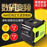 Saden Home Небольшой портативный частотный грузовик заряжает тихий бензиновый генератор автомобиль Аварийный источник питания на открытом воздухе