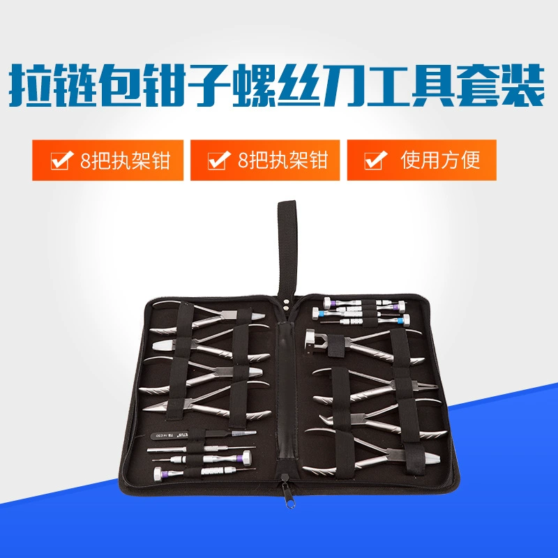 Костюм для обработки очков переносные плоскогубцы на молнии 8 винтов 6 пинцетов матовый крючок инструменты для очков