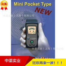 台灣泰瑪斯品牌TM-760口袋型高斯表低頻電磁波檢測儀50Hz/60Hz