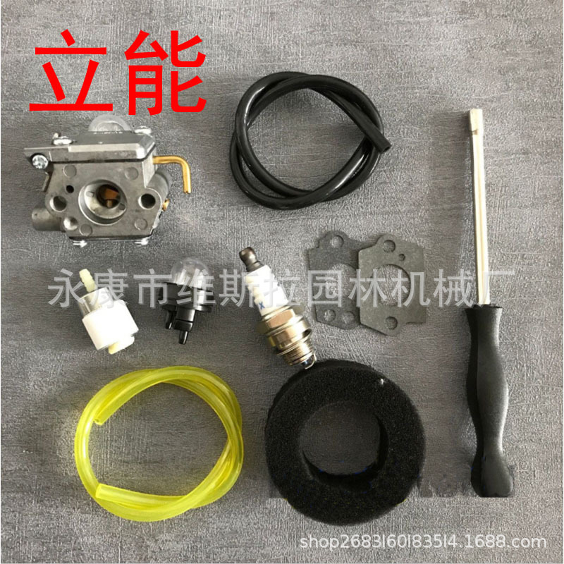 753-04333 Carburetor Air Fuel