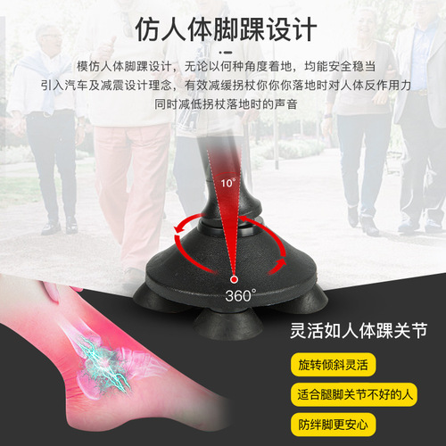 Codno elderly crutches four-legged aluminum alloy telescopic crutches for the elderly multi-functional anti-slip crutches with lights