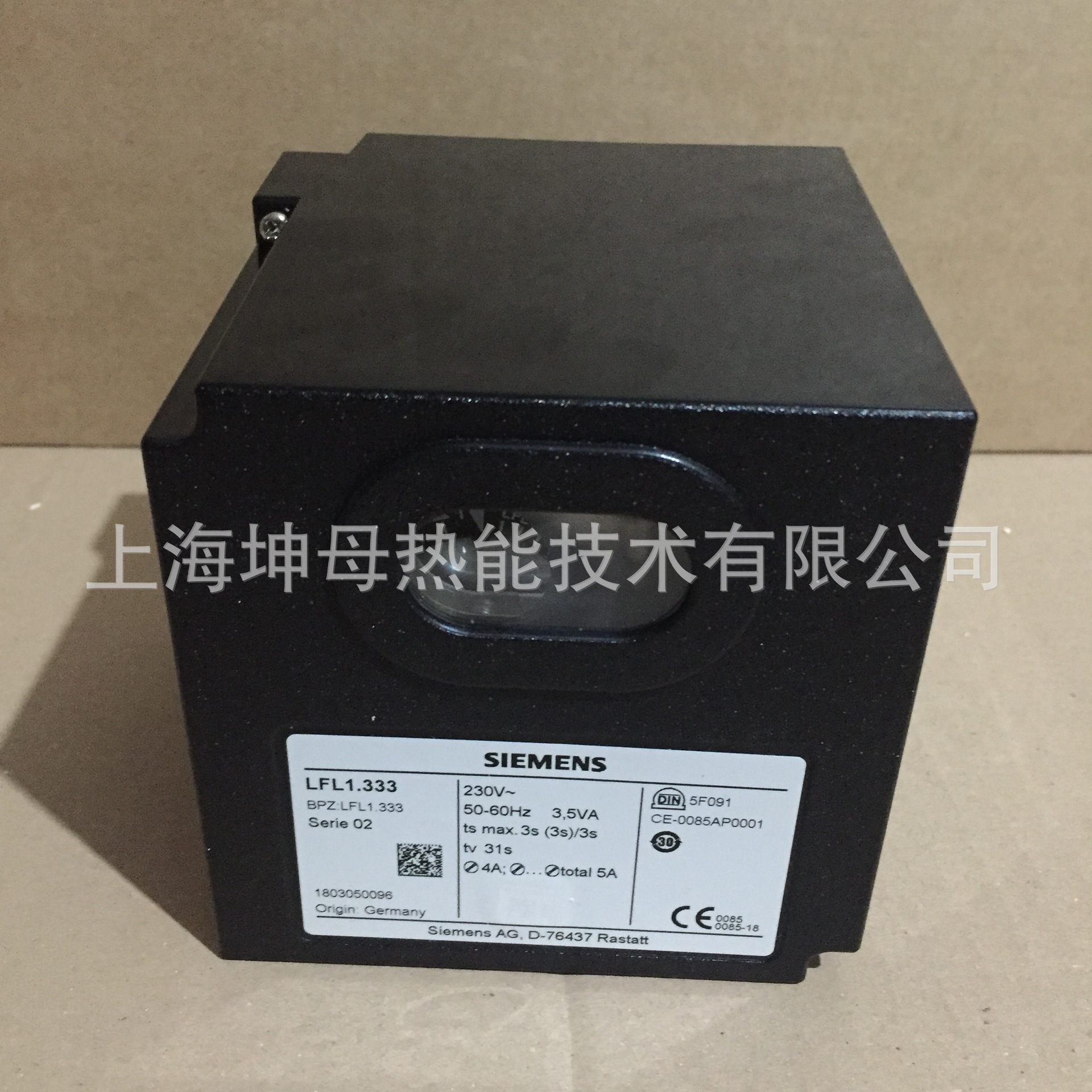 SIEMENS/西门子LFL1.333RL控制器