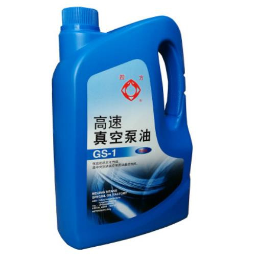 GS-1真空泵油2
