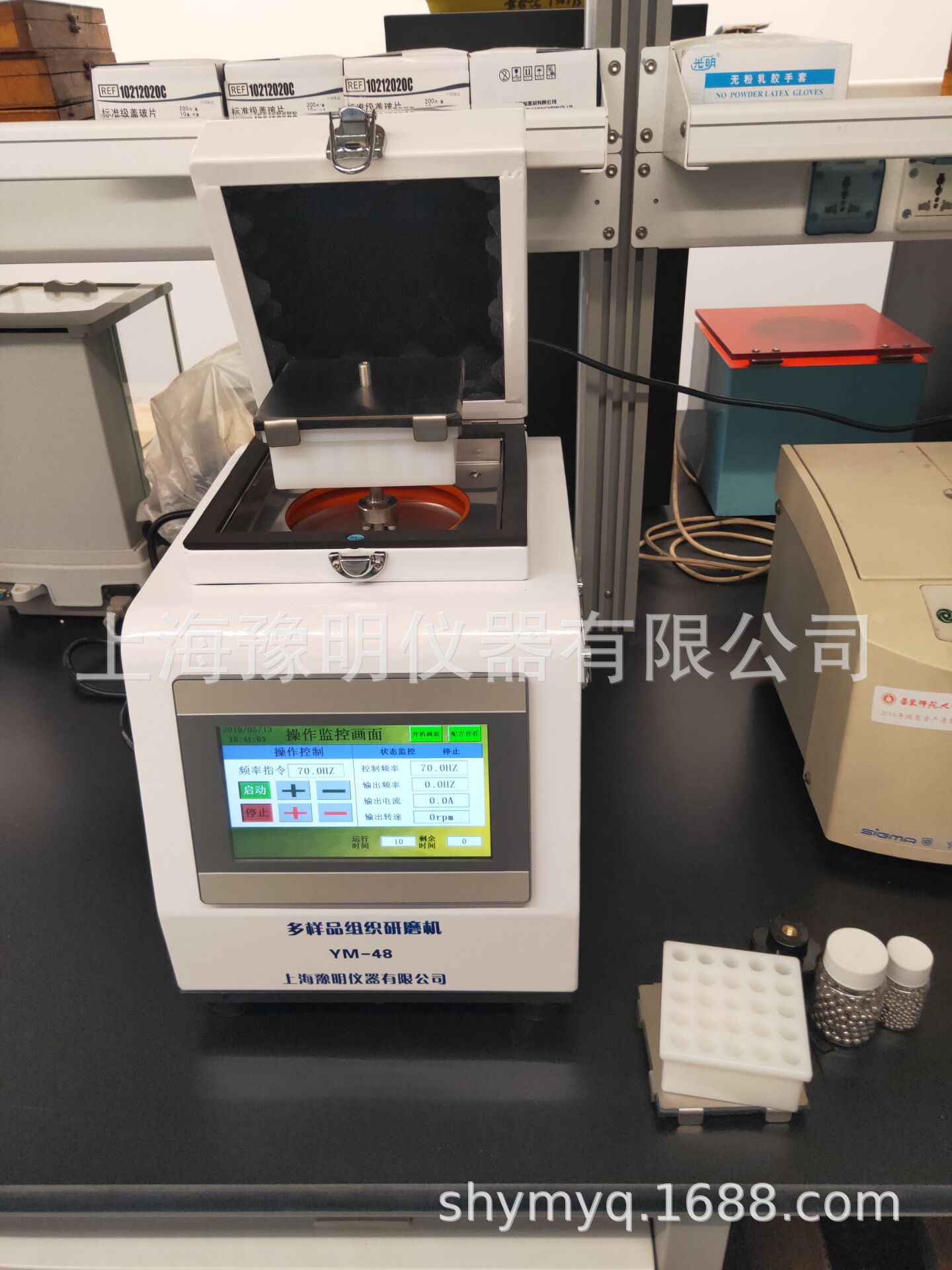 全自动快速多样品组织研磨机高通量组织研磨仪高通量组织研磨机