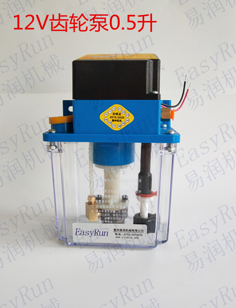 0.5升半自动润滑油泵电动加油壶机床数控车床注油器12V齿轮润滑泵