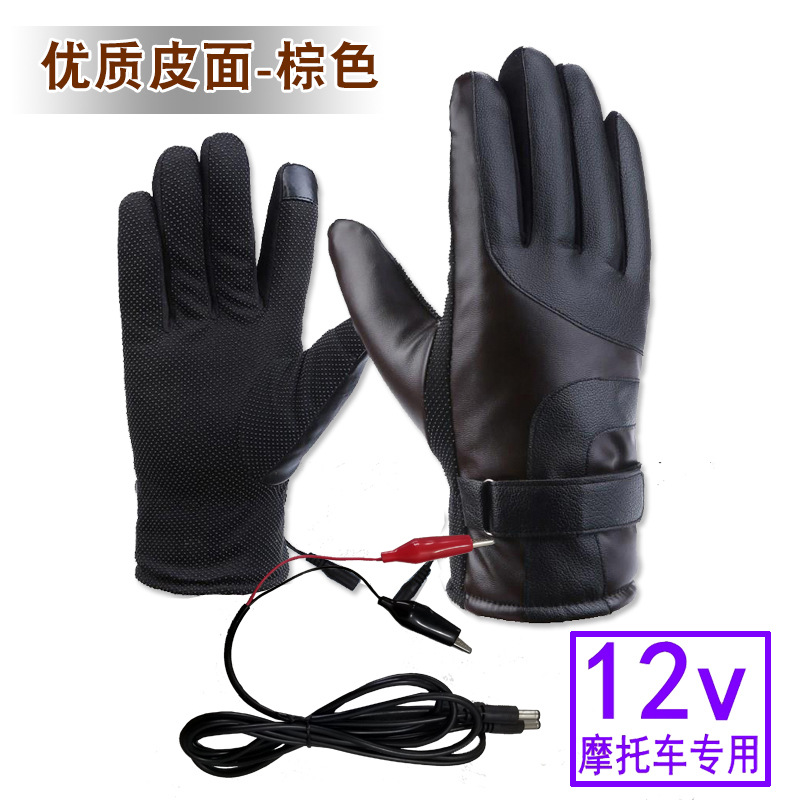 咖啡色12V