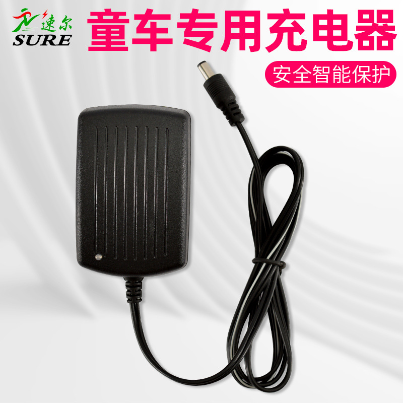 电动玩具童车充电器12V1000mA四轮遥控车 欧规澳规铅酸电池充电器