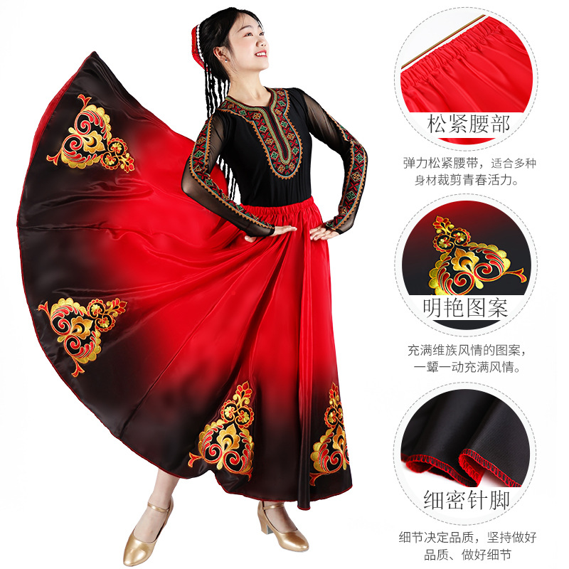 Xinjiang falda de práctica de danza falda de práctica de swing grande Yi Uygur Xizango étnico rendimiento traje adulto falda femenina