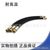 Производители производят высокопроизводительные стальные проволочные клеевые трубы механические автомобили с высокой давлением нефтяной трубы для резиновой трубки с высоким давлением