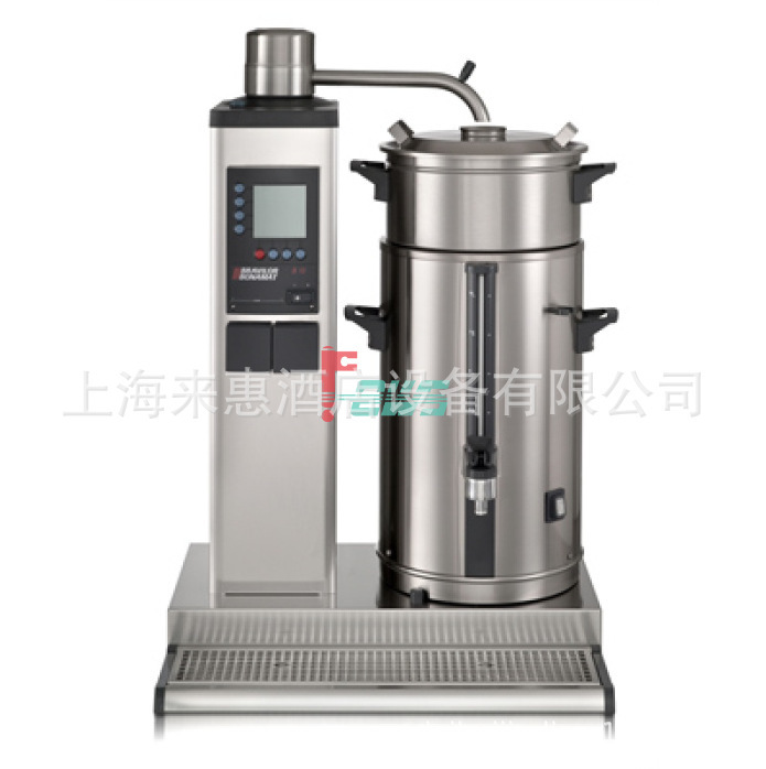 Dutch BRAVILOR BONAMAT Baolihua b20l 20 L Single Barrel coffee machine (on-stage type)