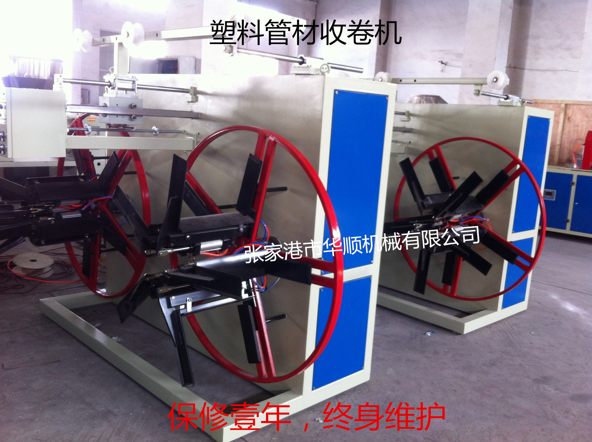 厂价直供现货供应管材收卷机13773257086