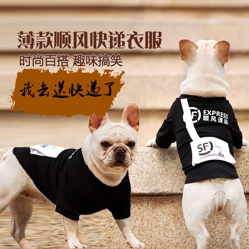 狗狗潮牌卫衣 狗狗衣服 春秋新款潮流服饰纯棉弹力小狗宠物衣服|ru