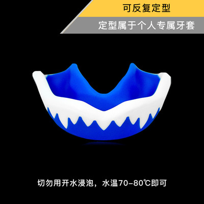 EVA texture of material Can be cut Double color Braces Mouthpiece Bodybuilding Boxing Sanda Braces Shark Tooth Molar