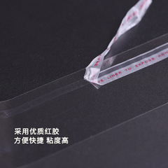 OPP Adhesive Self-Adhesive Bags, Transparent Clothing Packaging Bags, Plastic Bags with Custom Printing, Wholesale, 5-micron Thickness, 36 cm Width