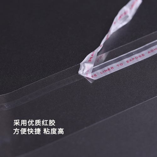 OPP self-adhesive bag printing transparent clothing packaging plastic bag ziplock bag width 30cm double 5 silk