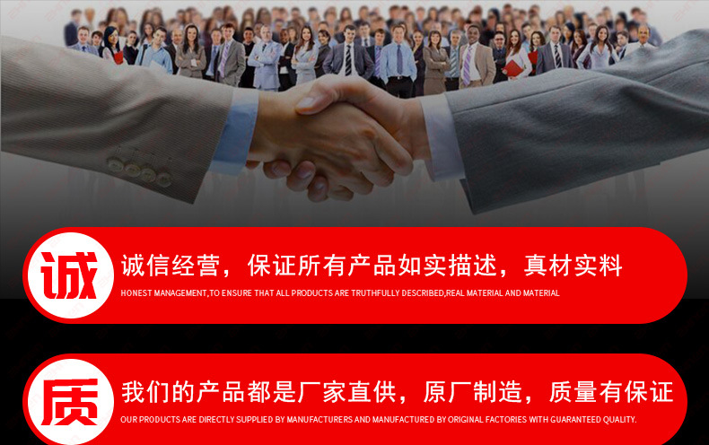 790中能锁眼机详情_21