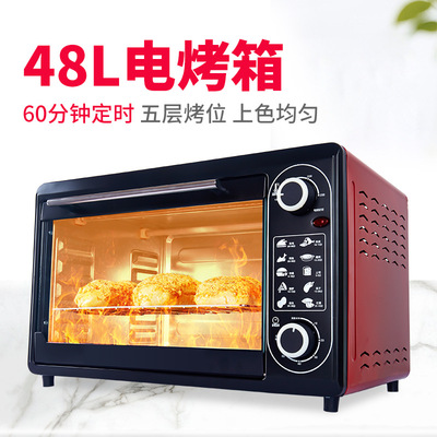 Golden Triangle 48L Electric oven baking Cake household multi-function High-capacity oven gift