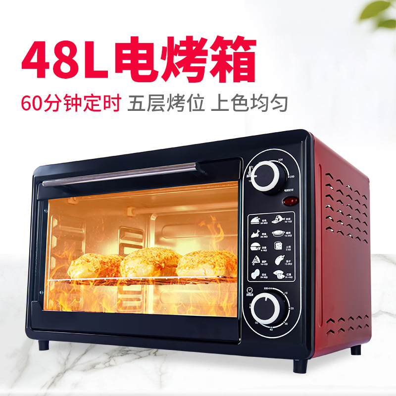 Golden Triangle 48L Electric oven baking Cake household multi-function High-capacity oven gift