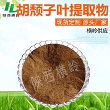 ���j���~��ȡ�� 30:1���j�~�� ���j���~��ȡ�� 1KG��ӆ �S�ҹ���