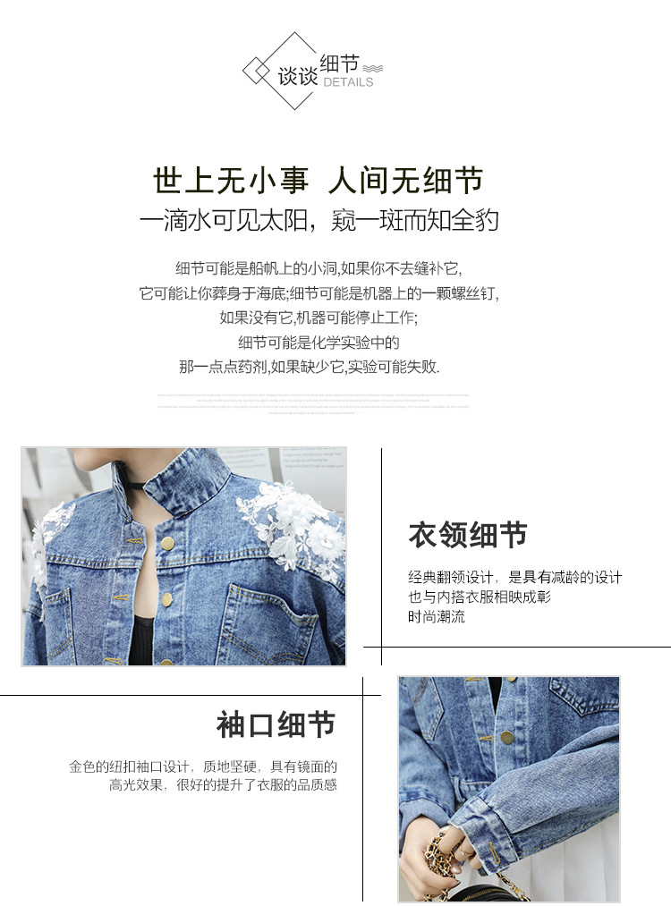 Blouson femme en Coton - Ref 3322462 Image 11